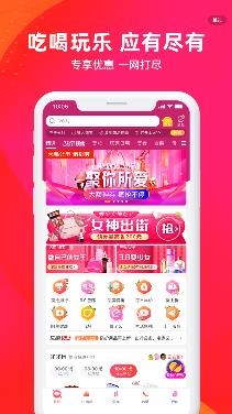 檸萌兒app安卓版