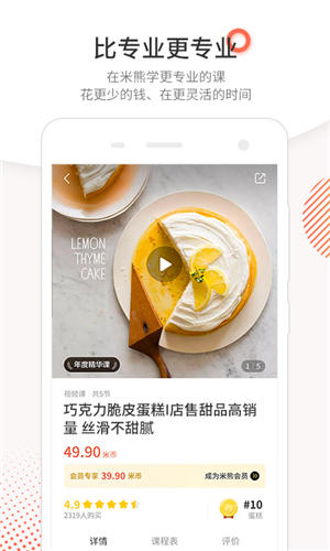 米熊app官網(wǎng)最新版