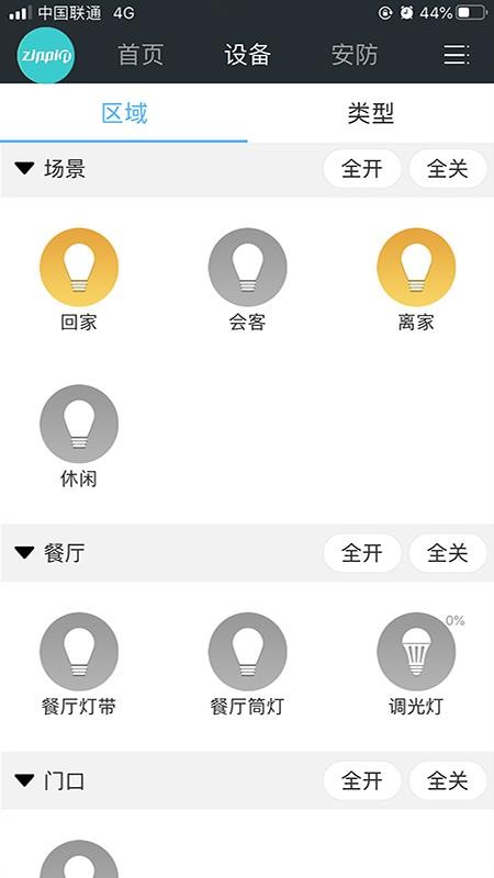 智進(jìn)智能