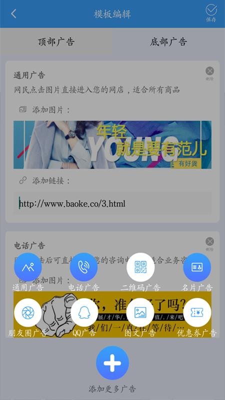 推廣者