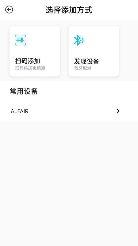 ALFAIR