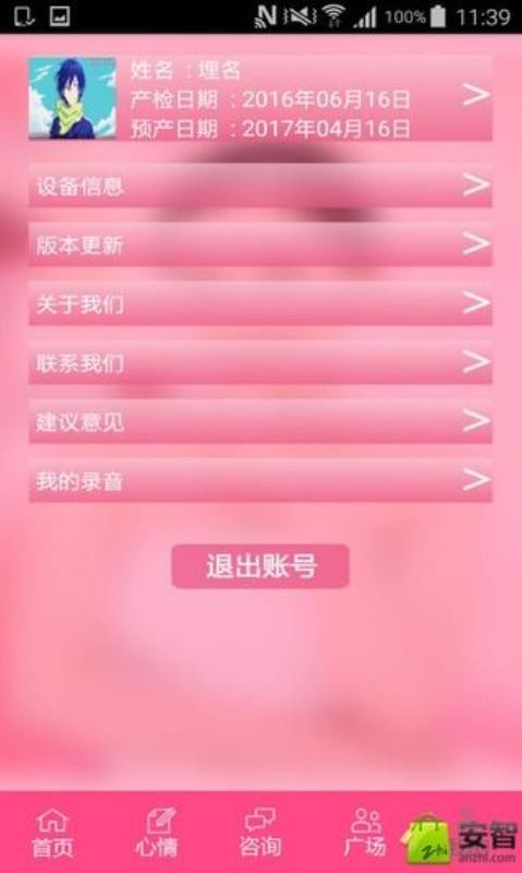 坤貝兒