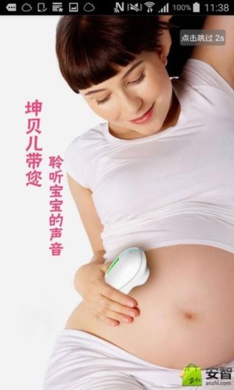 坤貝兒