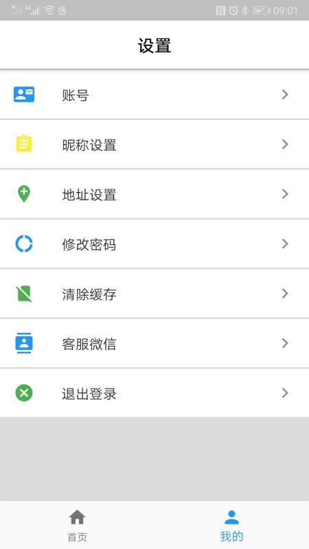 helpful公益