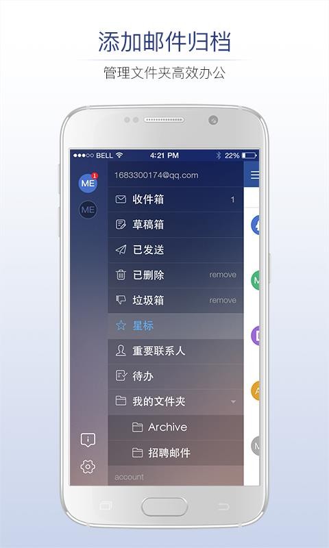 商務(wù)密郵