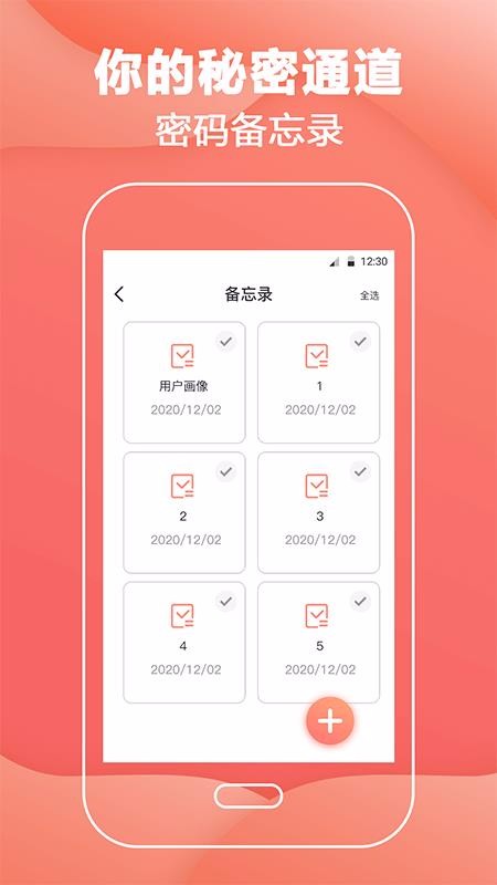 會(huì)計(jì)工資計(jì)算器