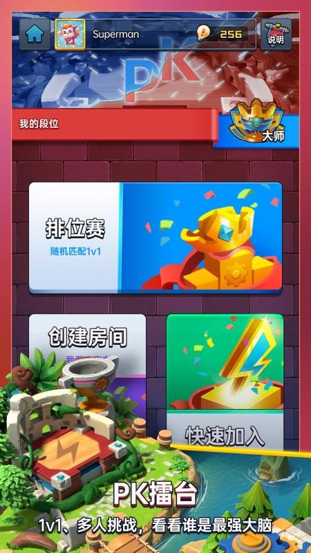 成長腦