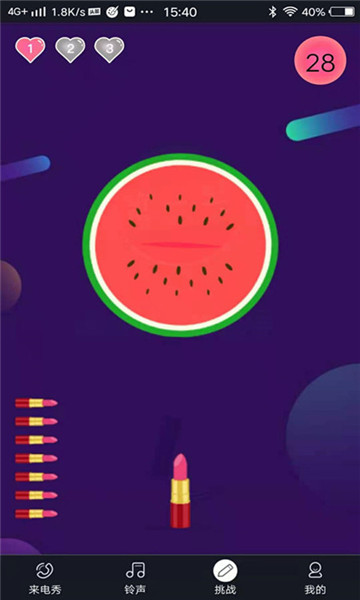 51來電秀助手app最新版