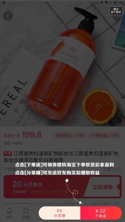 檸萌兒app安卓版
