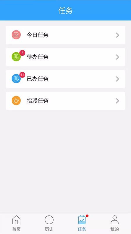 幸福水庫