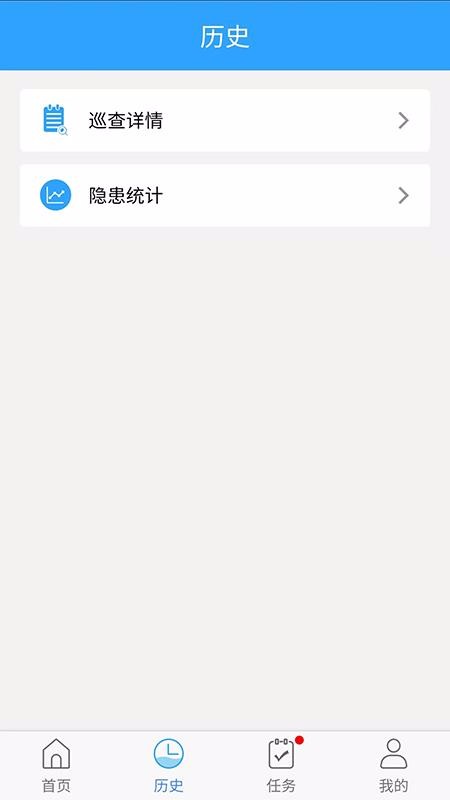 幸福水庫