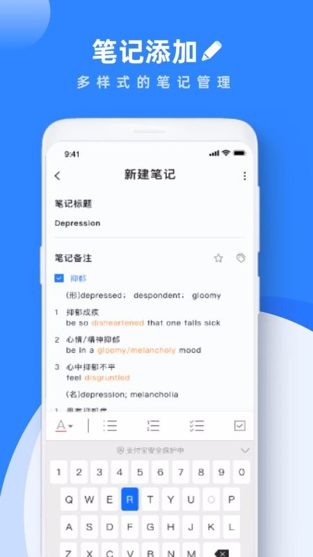 學(xué)習(xí)筆記