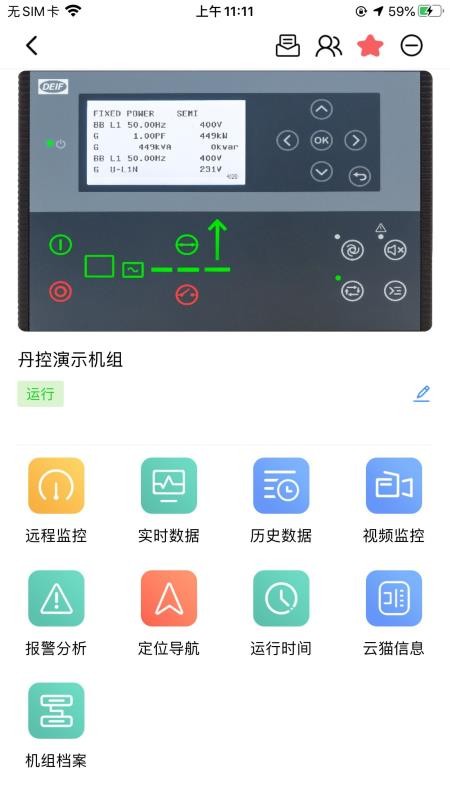 機(jī)組云