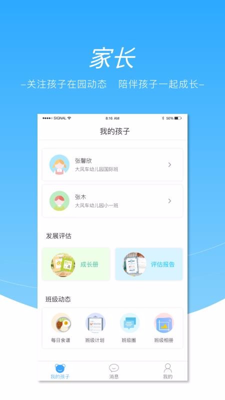 數(shù)閱成長專業(yè)版