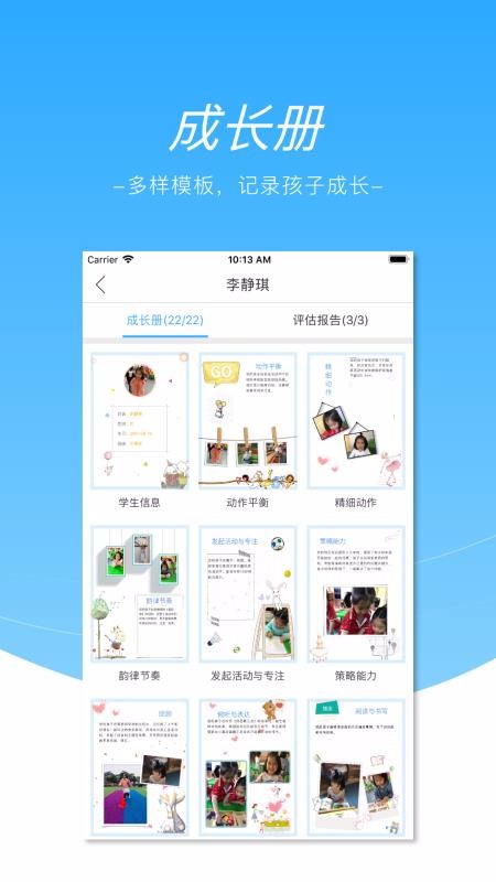 數(shù)閱成長專業(yè)版
