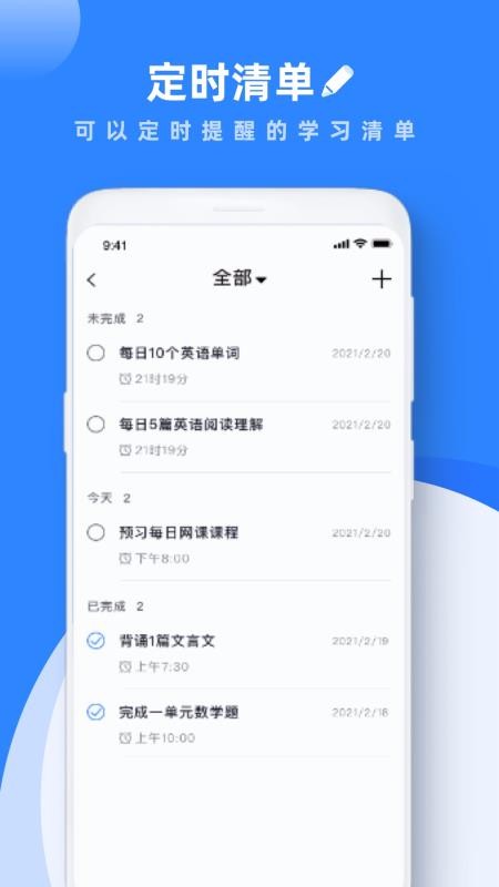 學(xué)習(xí)筆記