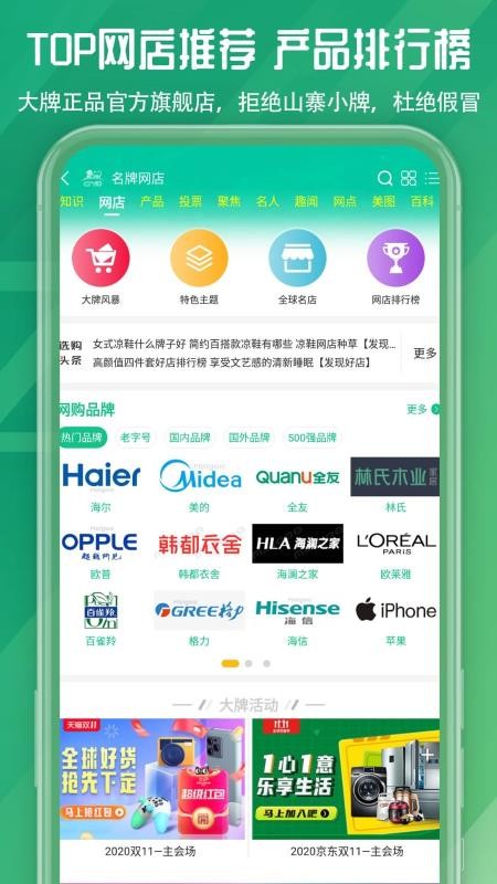排行榜CN10排排榜