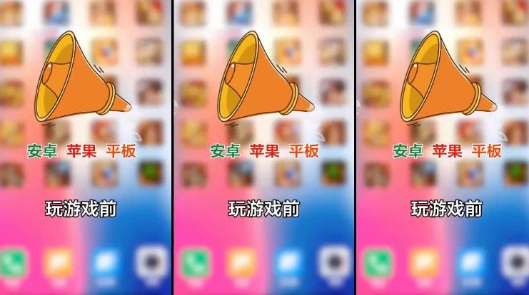放肆玩app最新版