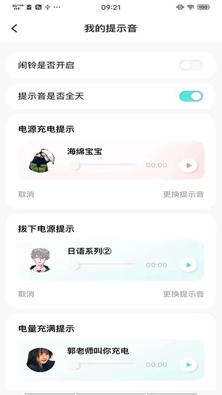 空空魚