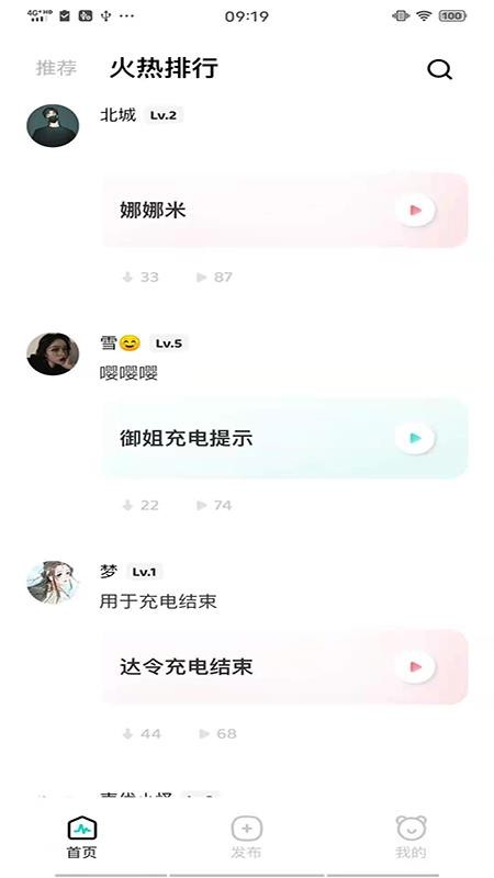 空空魚