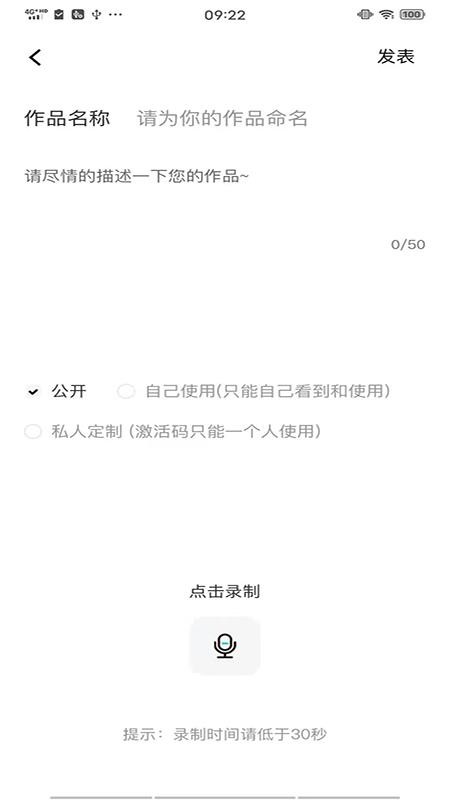 空空魚