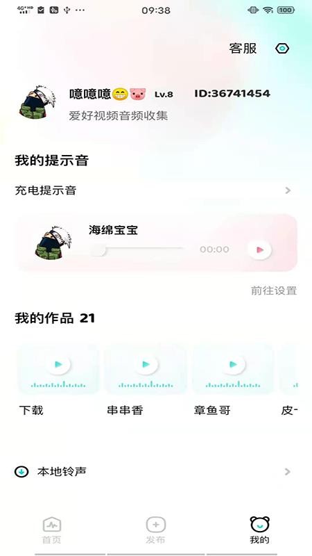 空空魚