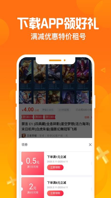淘號(hào)豬
