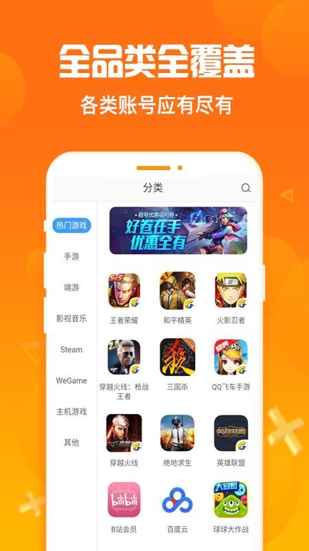 淘號(hào)豬