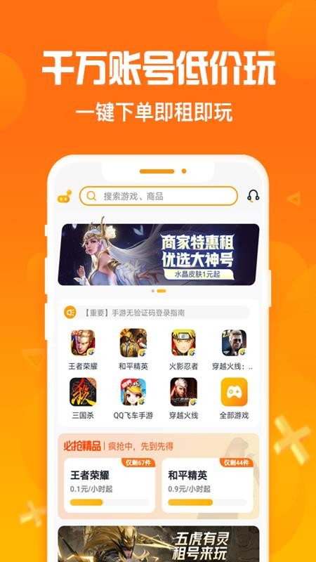 淘號(hào)豬