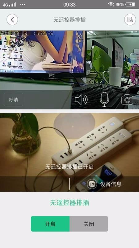智慧主機(jī)
