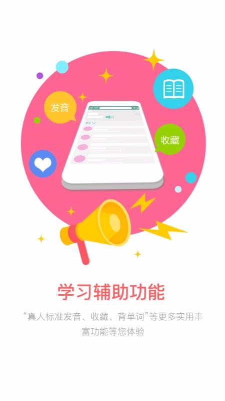 外研社法語(yǔ)大詞典