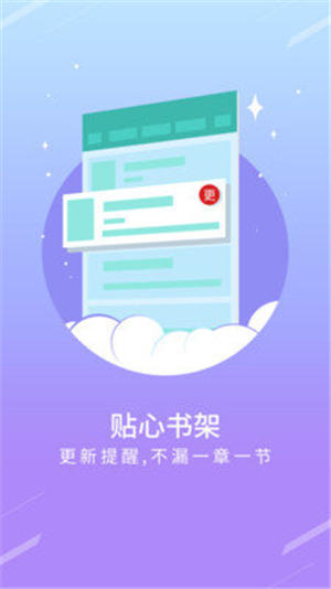 寶書網(wǎng)手機版
