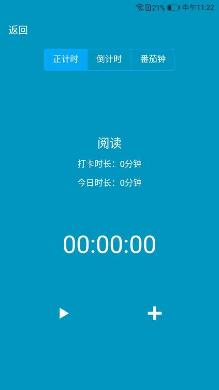 習(xí)慣評(píng)分