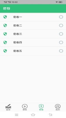初級(jí)經(jīng)濟(jì)師建筑經(jīng)濟(jì)專業(yè)題庫(kù)最新版