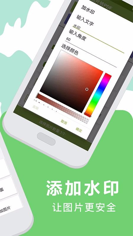 PDF閱讀