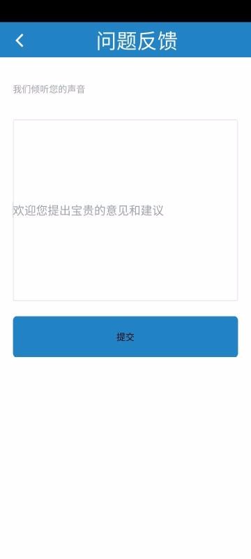文星放大鏡