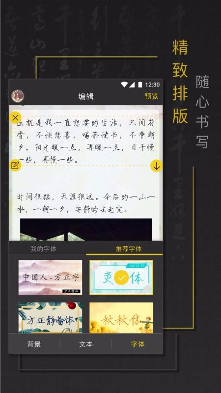 手跡秀秀