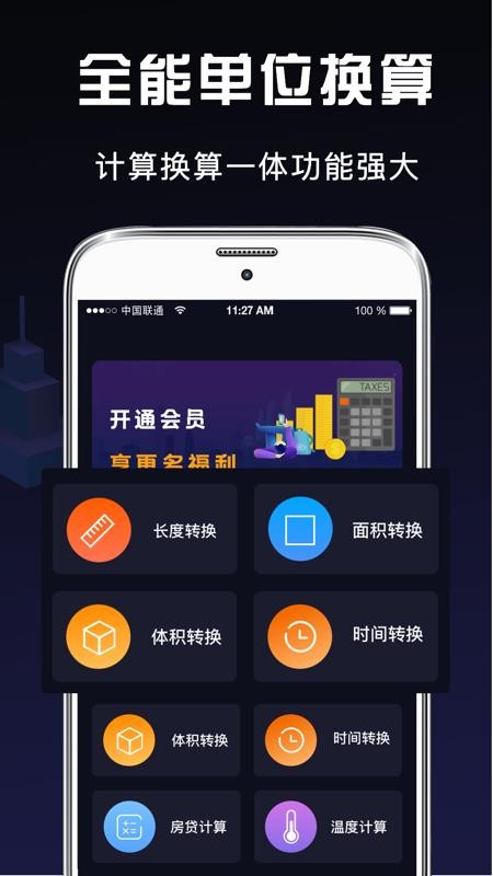 小明科學(xué)計(jì)算器