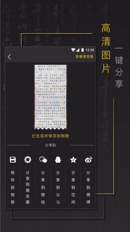 手跡秀秀