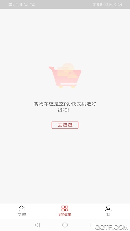 糧果蔬app官方版