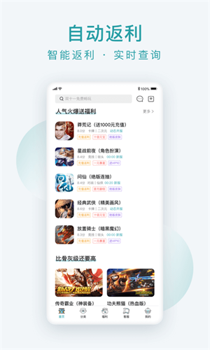 游戲大咖