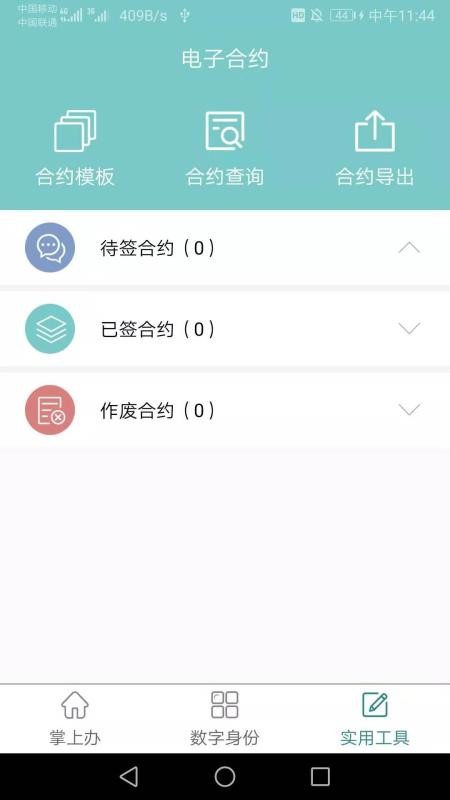 密切幫