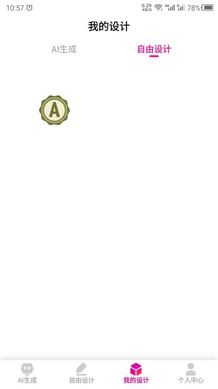 商標(biāo)設(shè)計(jì)