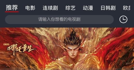 西瓜追劇app全免費(fèi)版