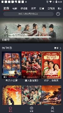 西瓜追劇app全免費(fèi)版