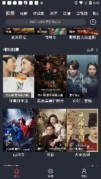 西瓜追劇app全免費(fèi)版