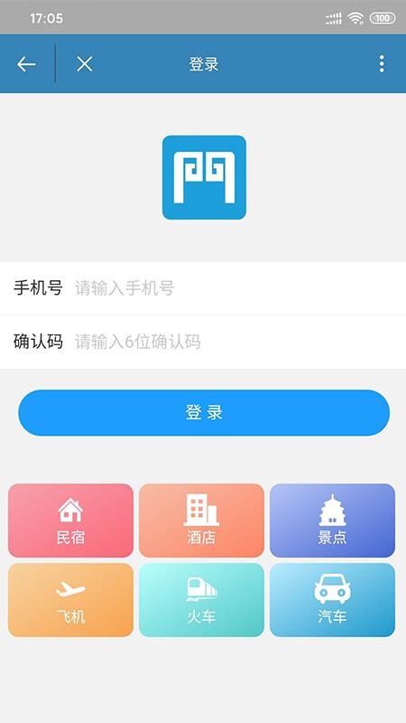 云門知客