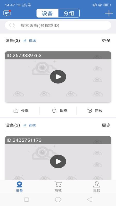 海視云