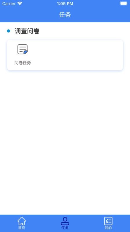 快醫(yī)生醫(yī)生端