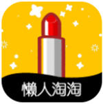 懶人淘淘安卓版